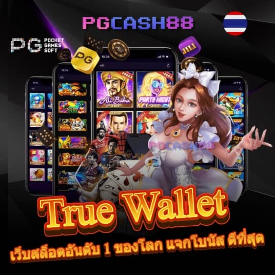 สูตร lottovip