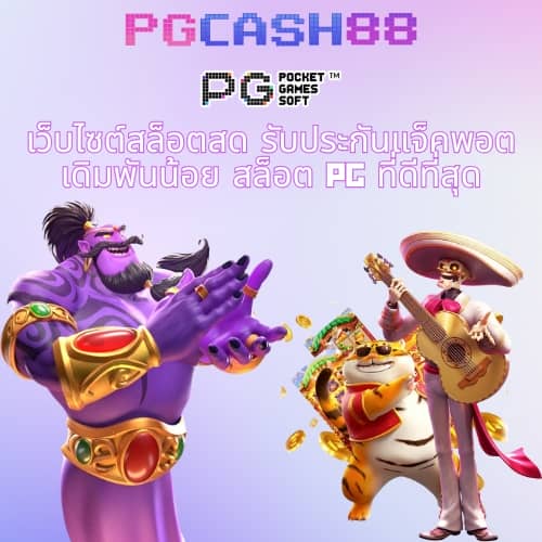 สูตร lottovip