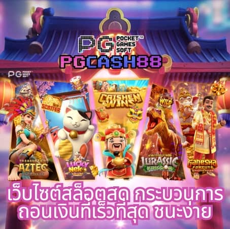 สูตร lottovip