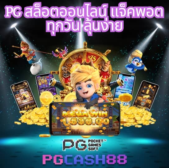 สูตร lottovip